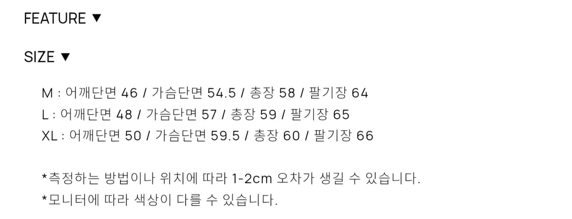토니웩 베를린 자켓 XL 상품이미지3