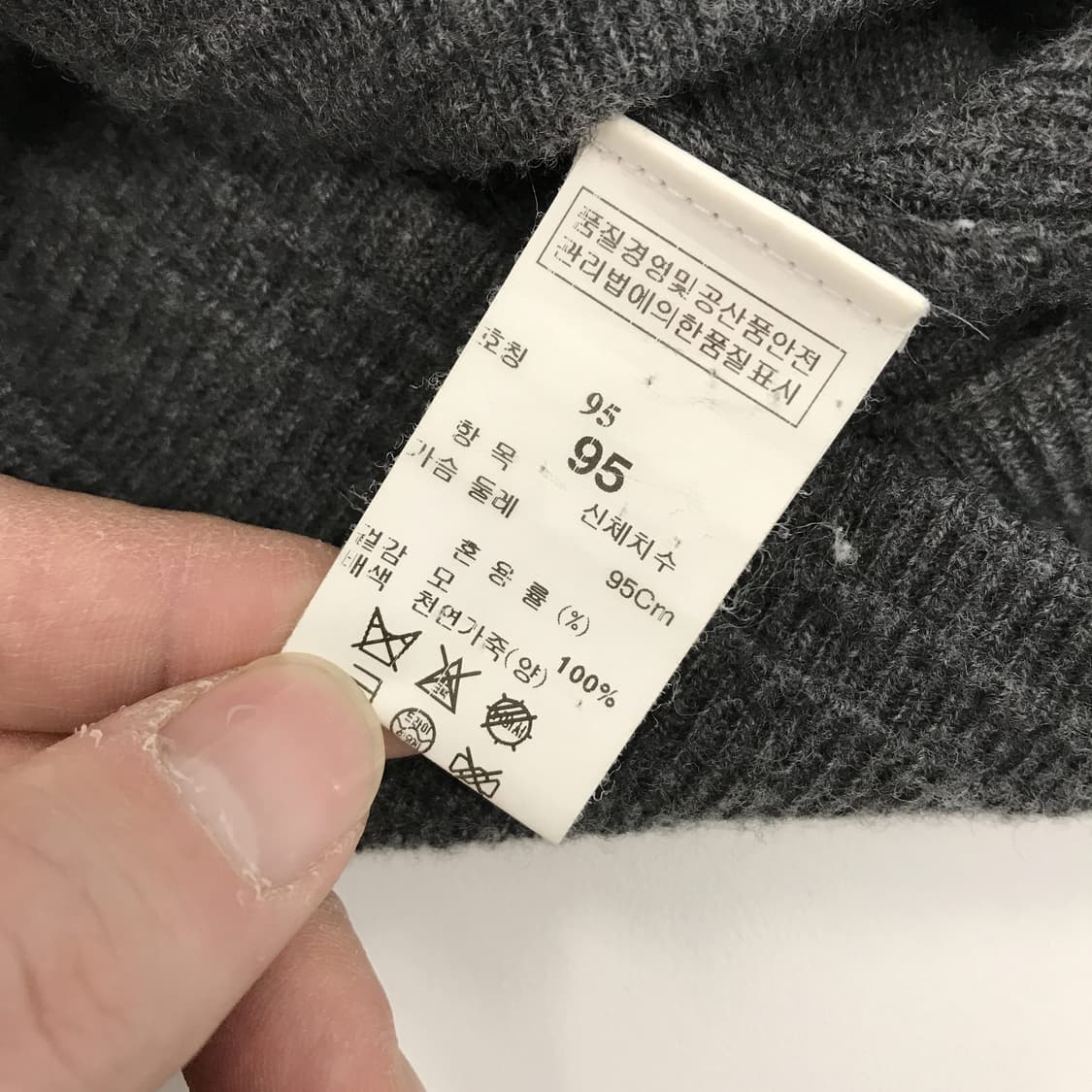 시스템옴므 하운드투스 니트블루종점퍼 [95] 상품이미지6