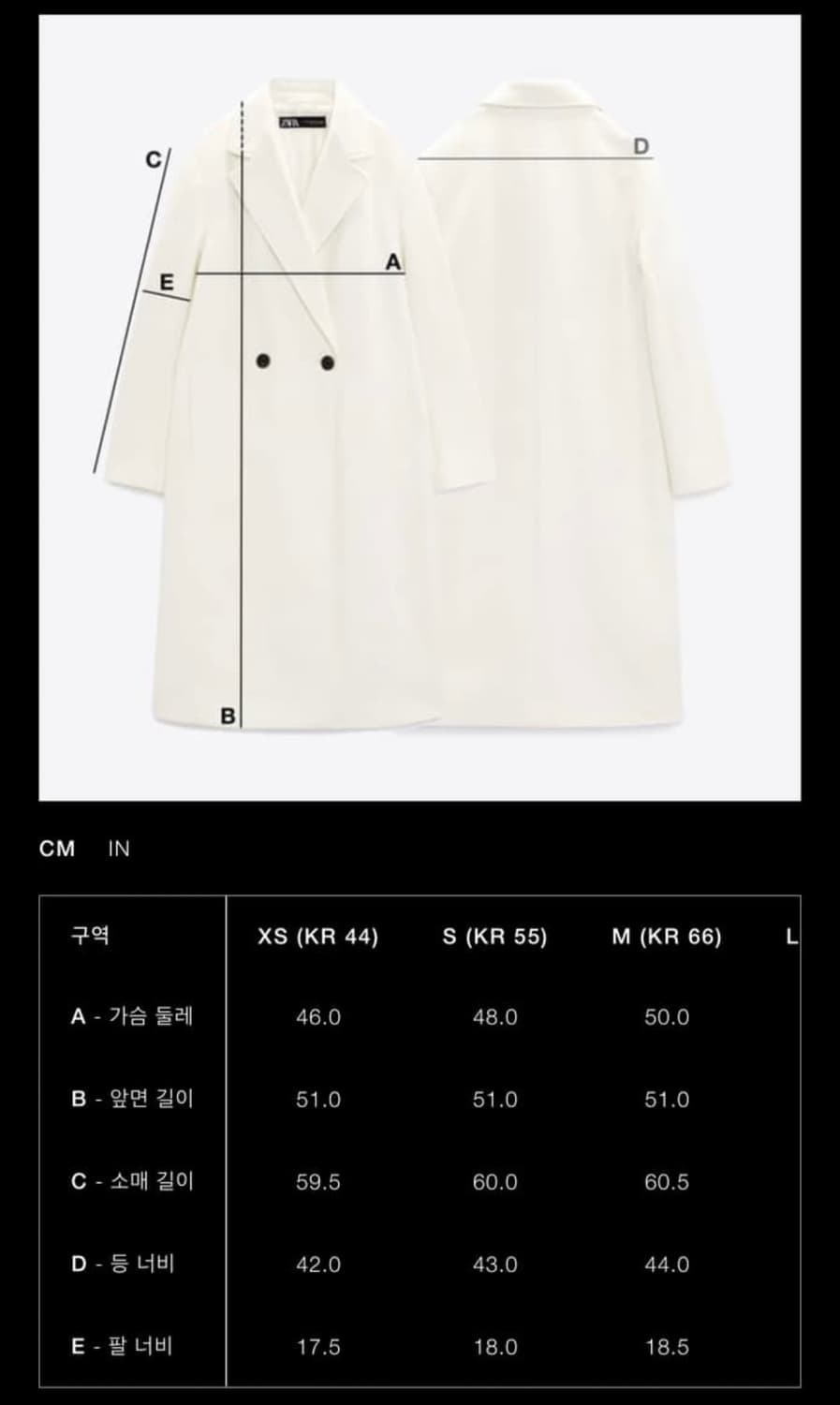 자라 퍼자켓 상품이미지5