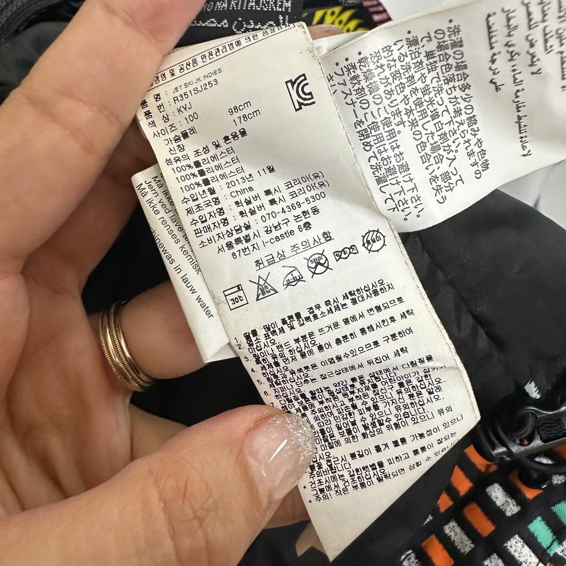 록시 여자 스키복 보드 자켓 L  100   상품이미지6