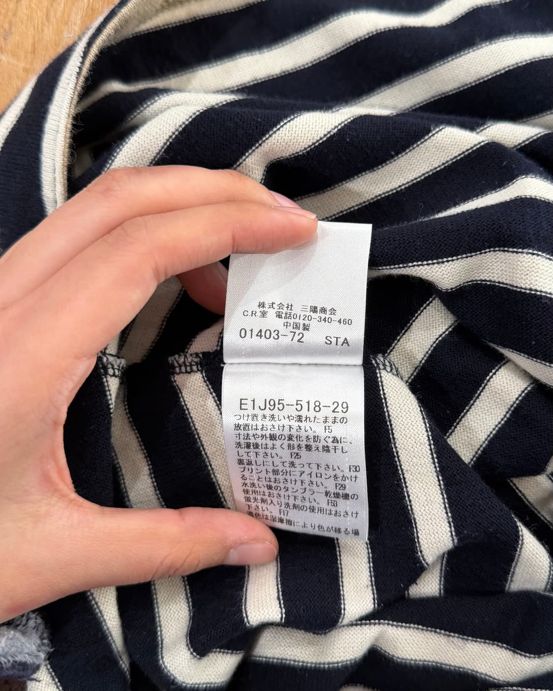 버버리 블루라벨 배색 스트라이프 7부소매 튜닉 상품이미지10