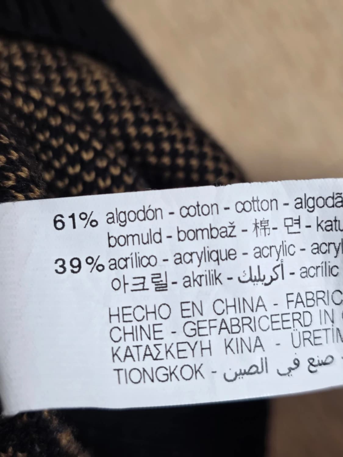 자라 텍스트 자카드 라운드넥 니트 상품이미지9