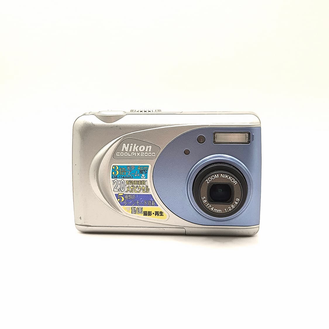 🫧 혜인픽 📸 니콘 쿨픽스 2000 상품이미지6