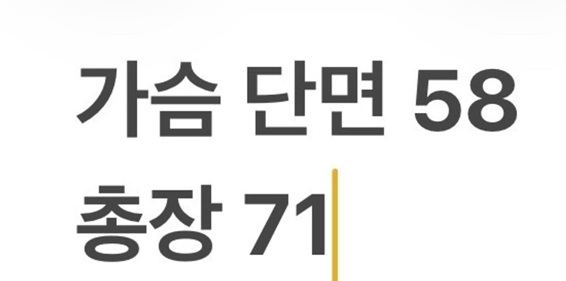 [정품/XL] CP컴퍼니 화이트 캐릭터 맨투맨 b18 상품이미지7