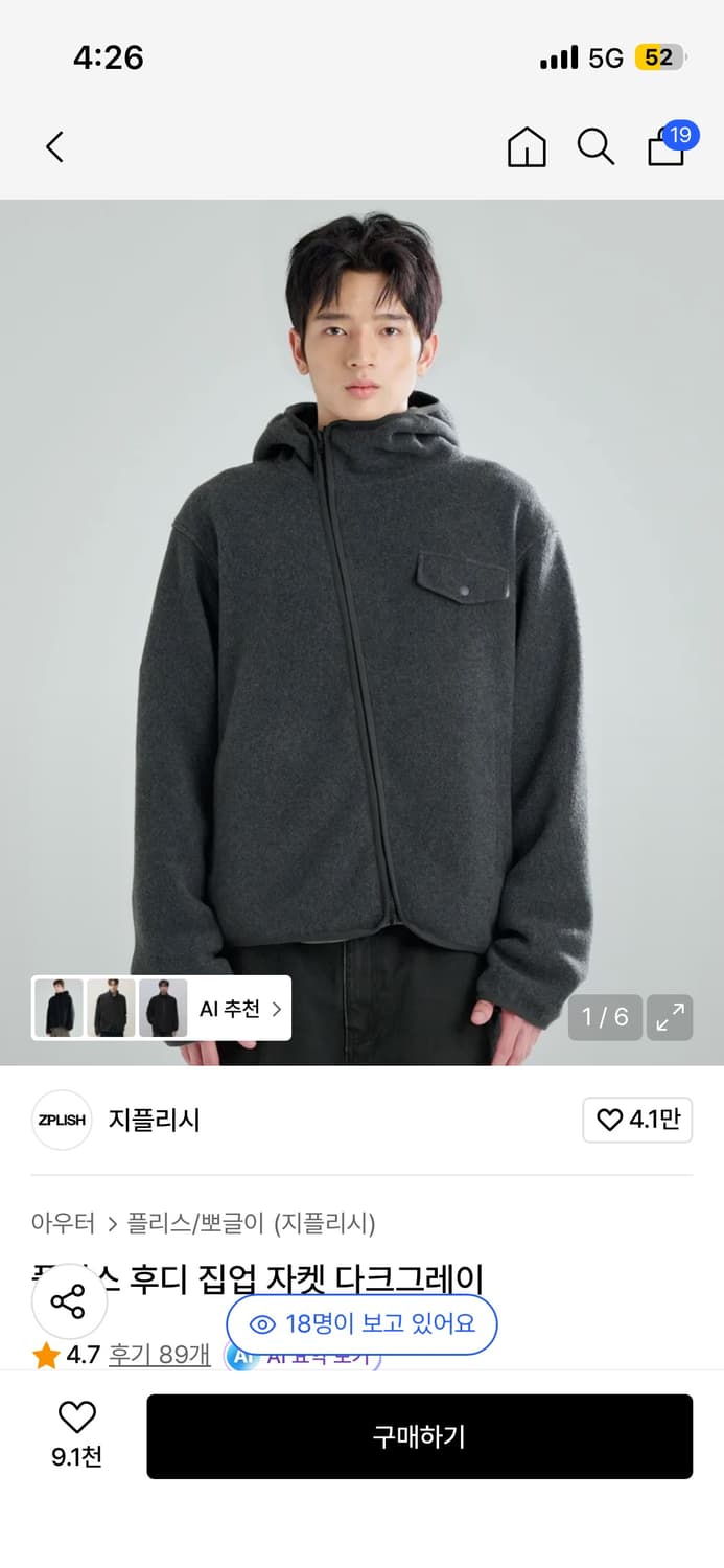 플리스 팝니다  상품이미지1