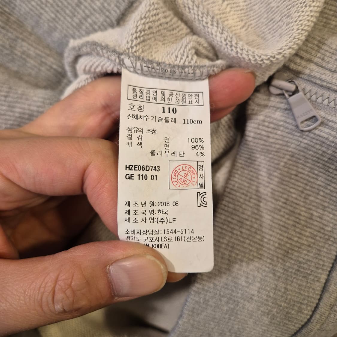 (실사이즈-105) 헤지스 그레이 맨투맨  상품이미지4