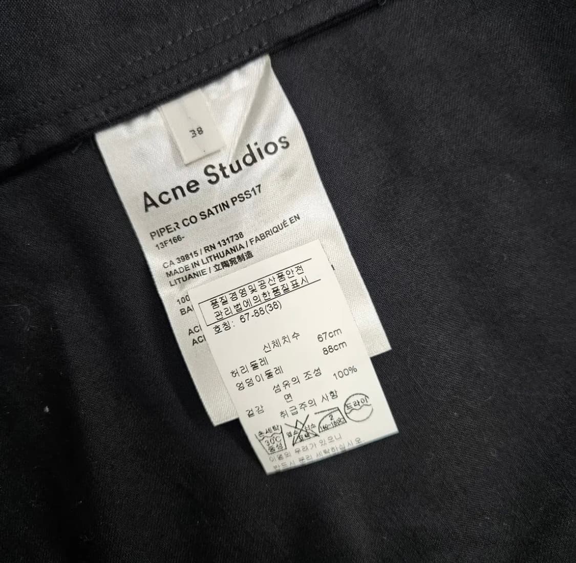 아크네스튜디오 스커트 상품이미지3