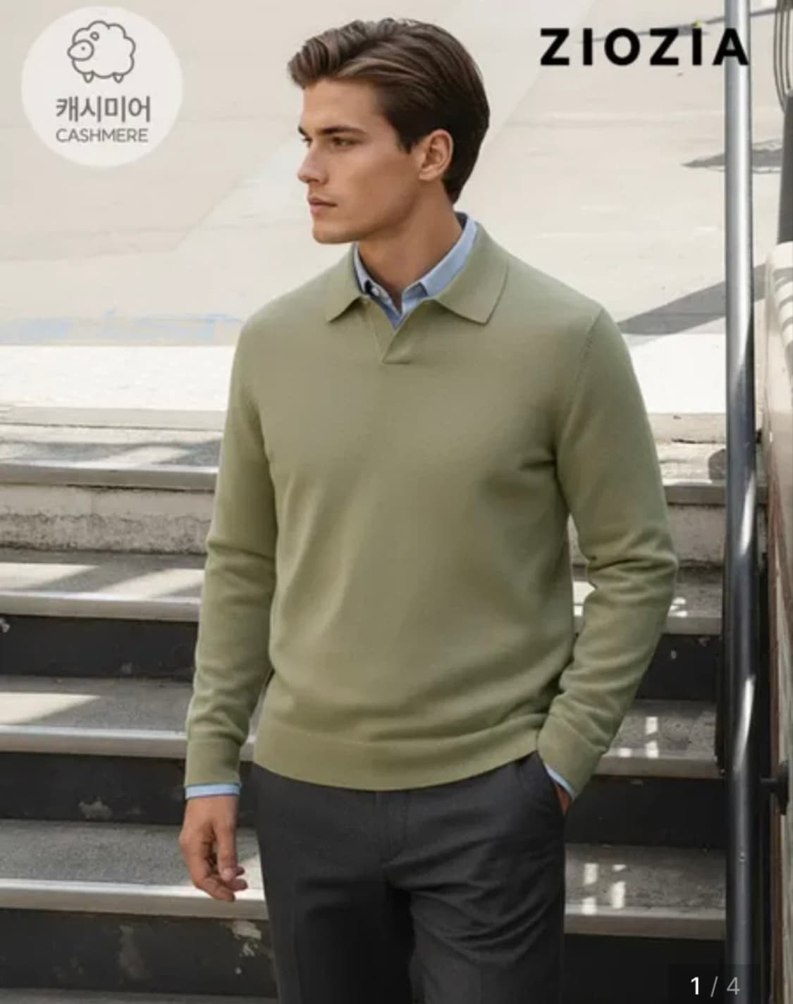 지오지아 캐시미어 소프트 터치 카라 니트 스웨터 100(M) 카키 상품이미지1