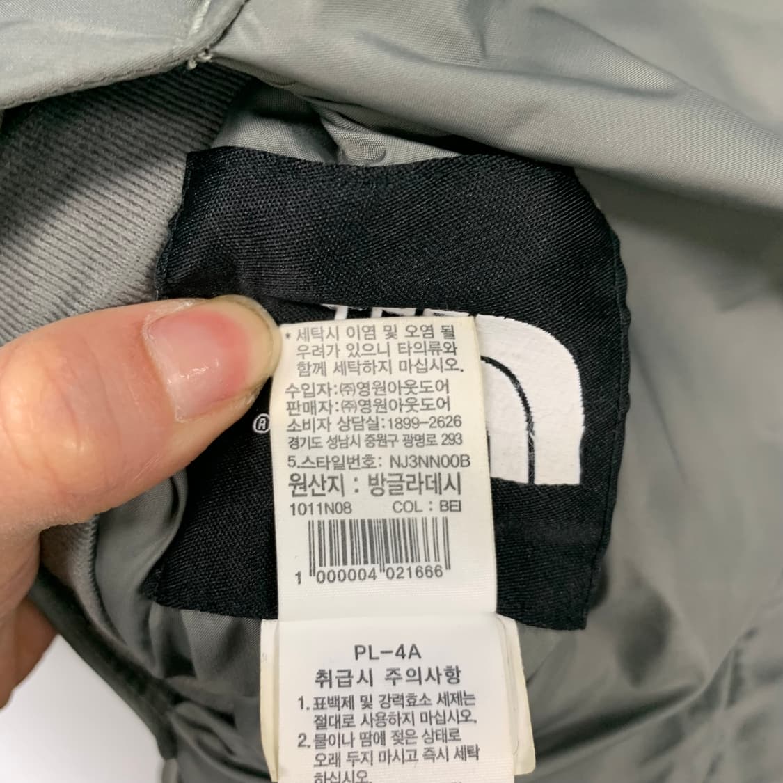 노스페이스 리버시블 경량 패딩 상품이미지8