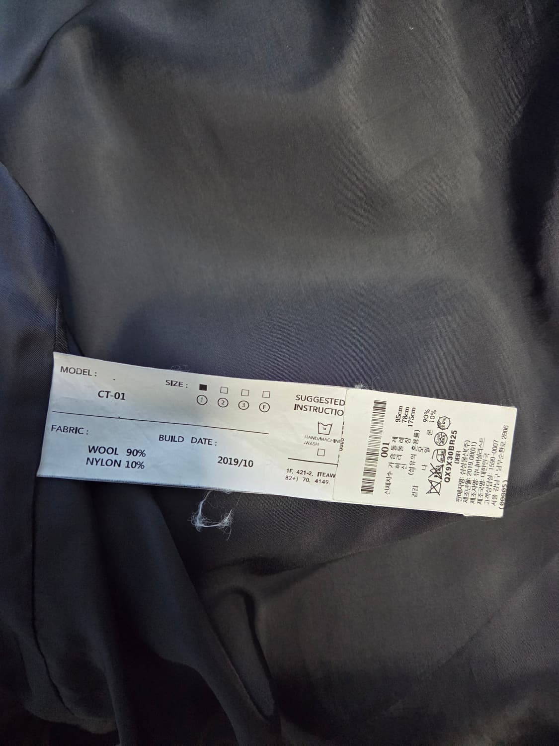 브라운야드 발마칸 코트(블랙) 상품이미지4