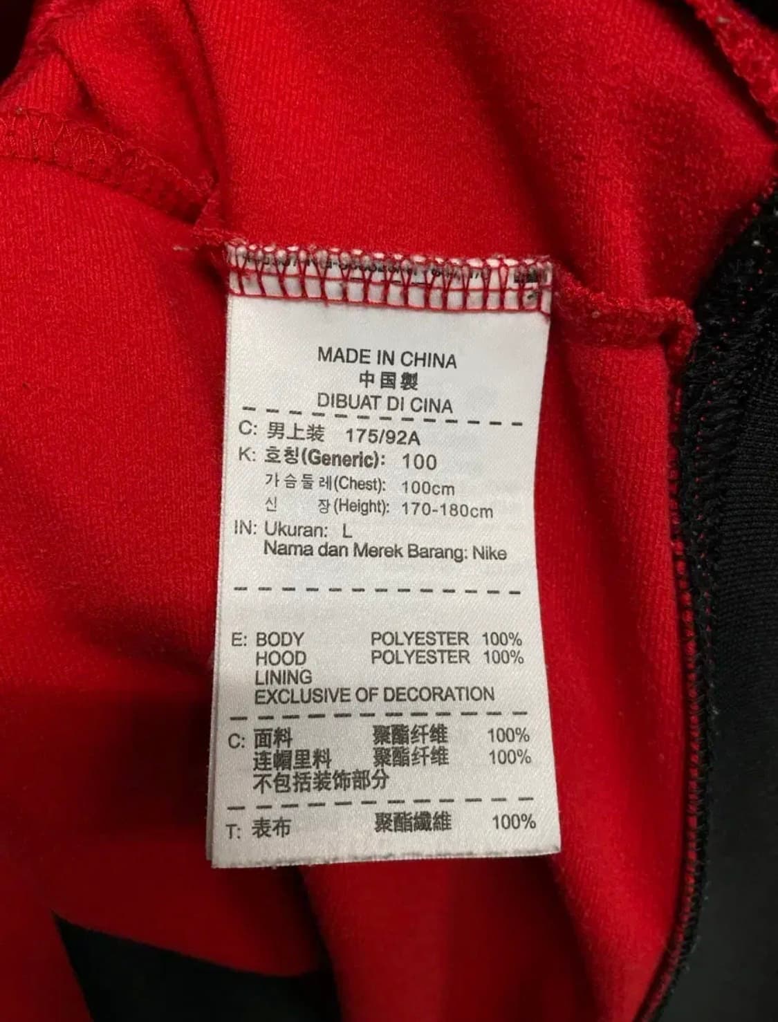 나이키 라이온 레드 후드집업 L 상품이미지6