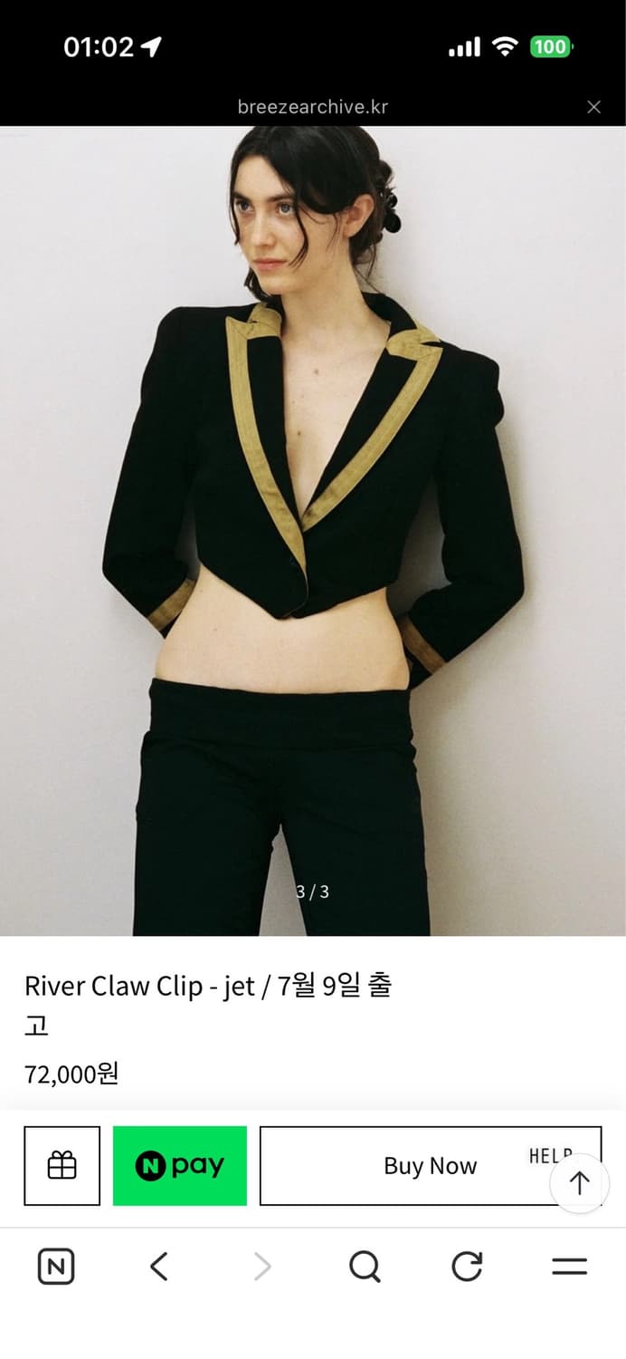 River Claw Clip-jet  상품이미지3