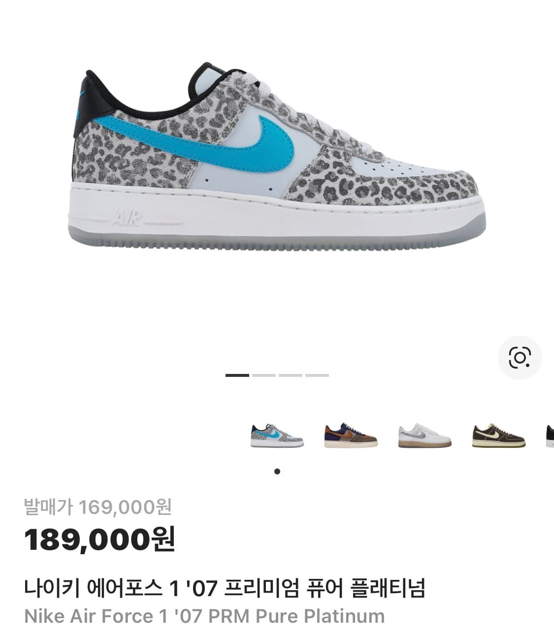 나이키 에어포스1 07 프리미엄 퓨어 플래티넘 상품이미지1