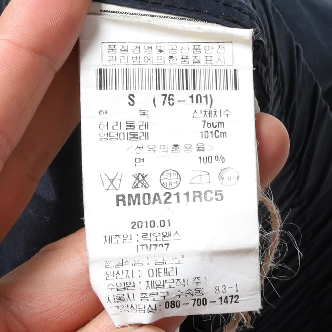 릭 오웬스 Rick Owens Drawstring Shorts
 상품이미지8