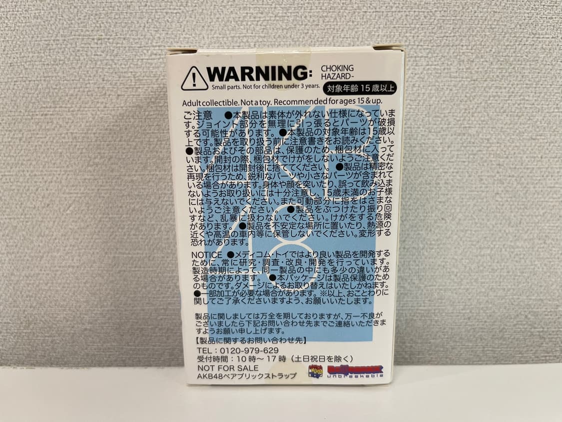AKB48 x 베어브릭 100% 39번 미카 코모리 상품이미지4