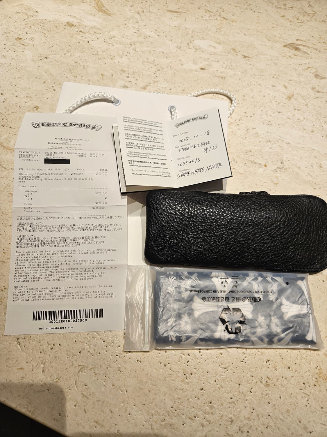 크롬하츠 스트라파딕텀 블랙 샤이니 실버 상품이미지3