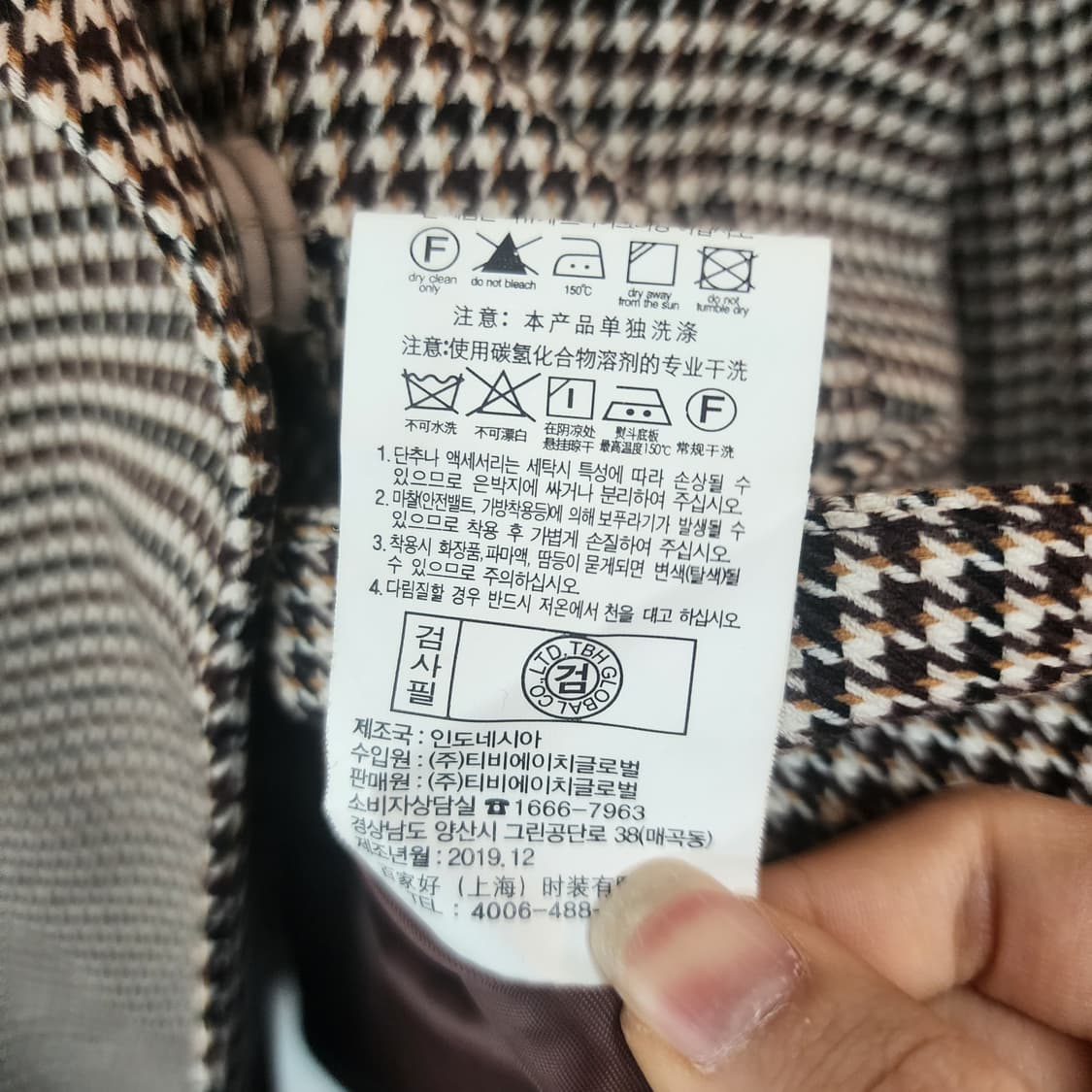 A+G 하운드투스 체크 벨트 자켓 상품이미지7