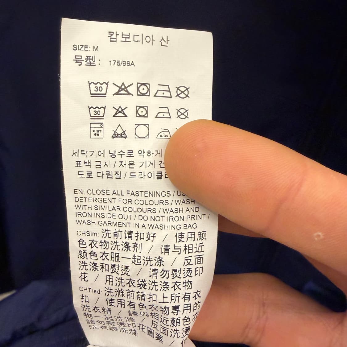 푸마 맨체스터시티 네이비 올웨더 바람막이 M 상품이미지9
