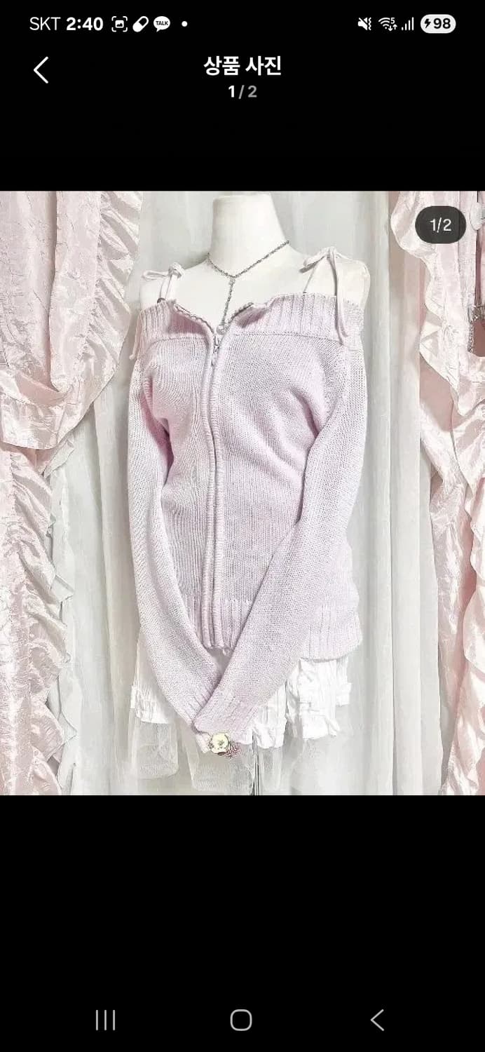 라벤더 핑크 오프숄더 보석 져지니트 상품이미지1