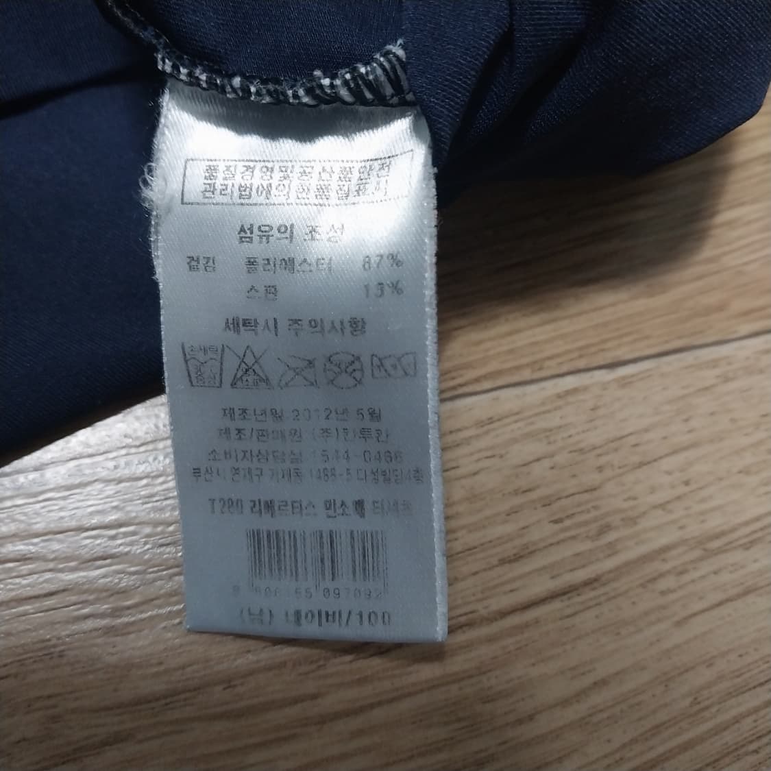 칸투칸 남성100 사이쥬 나시 상품이미지4