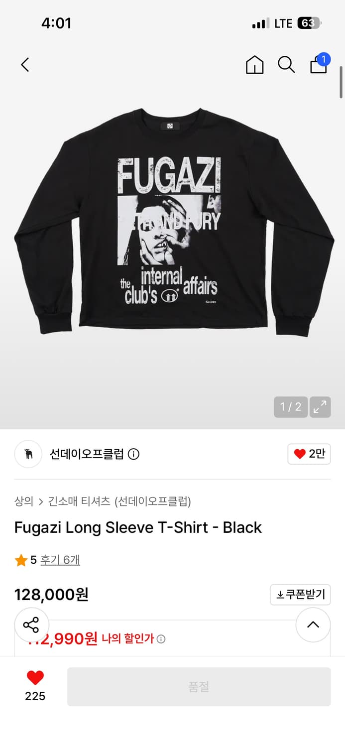 선오클) 롱슬리브 !! 화이트 !! 상품이미지1