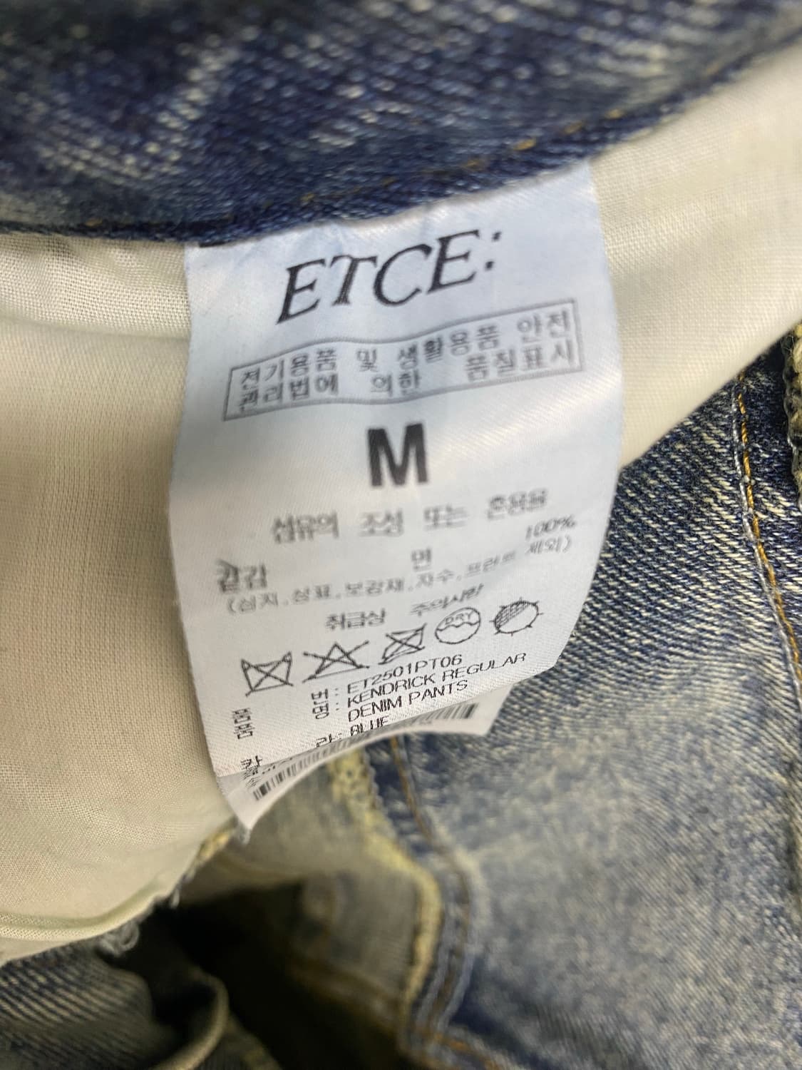 KENDRICK REGULAR DENIM PANTS (BLUE) 상품이미지4