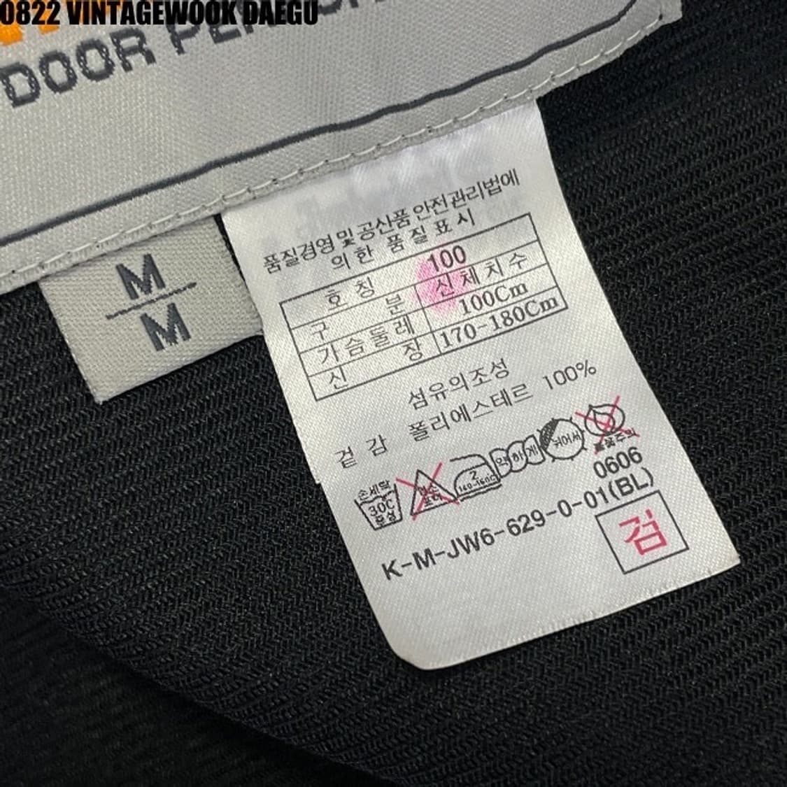 팀버랜드 플리스 자켓  상품이미지6