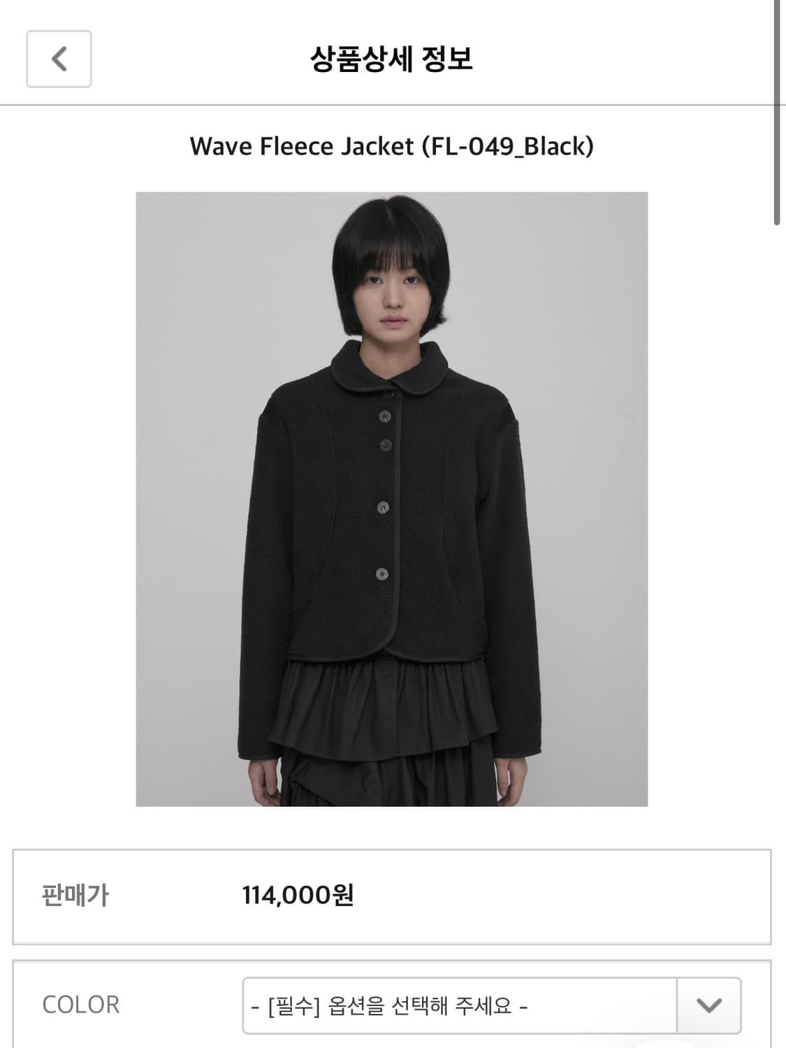 플레어업 플리스 자켓 블랙 상품이미지1