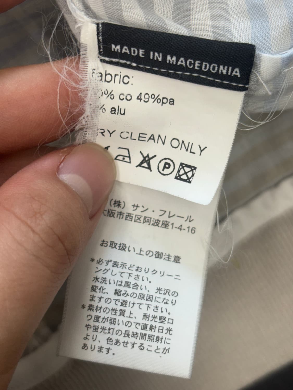 라프시몬스(Raf Simons)의 2007년 아카이브 반팔 셔츠 상품이미지3