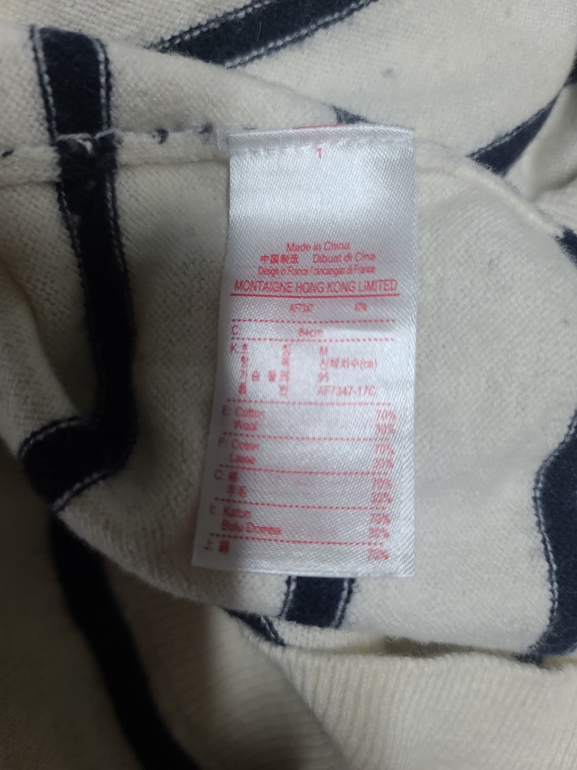 라코스테 라이브 니트 상품이미지7