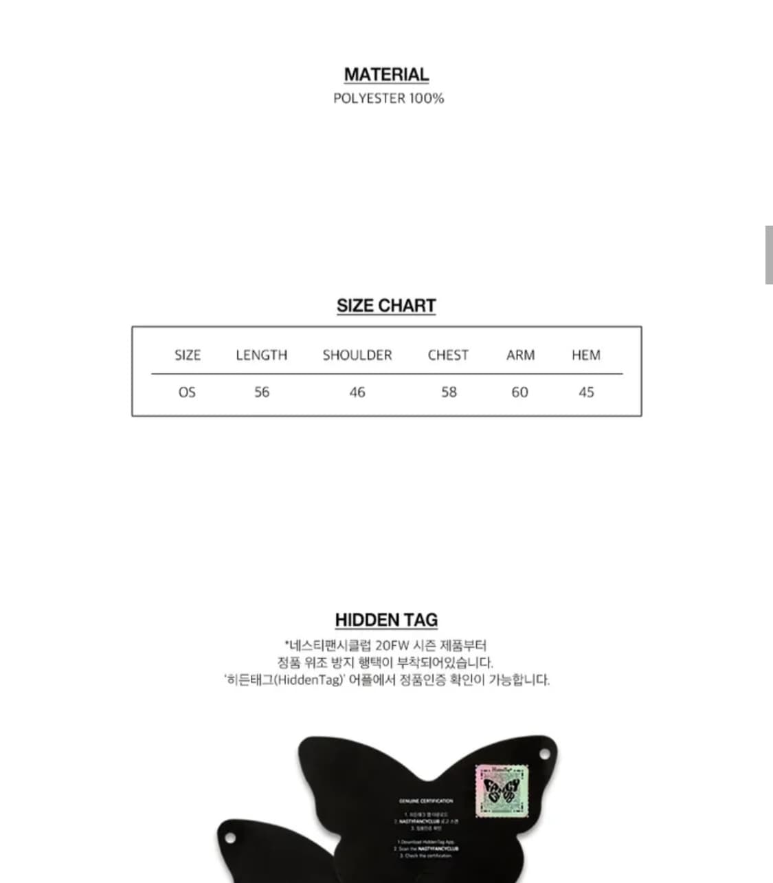 팬시클럽 바시티 자켓 상품이미지6