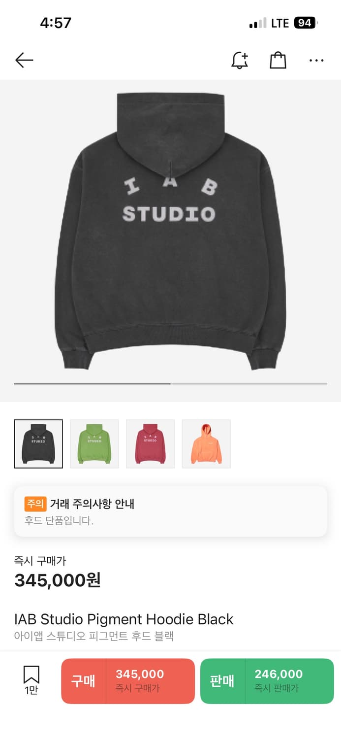 아이앱 스튜디오 피그먼트 후드티 블랙 L사이즈 상품이미지3