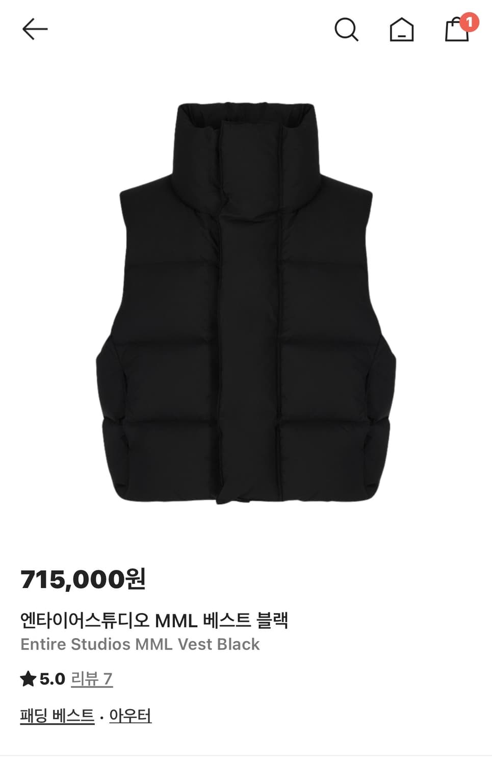 엔타이어스튜디오 MML 패딩베스트(L) 상품이미지1