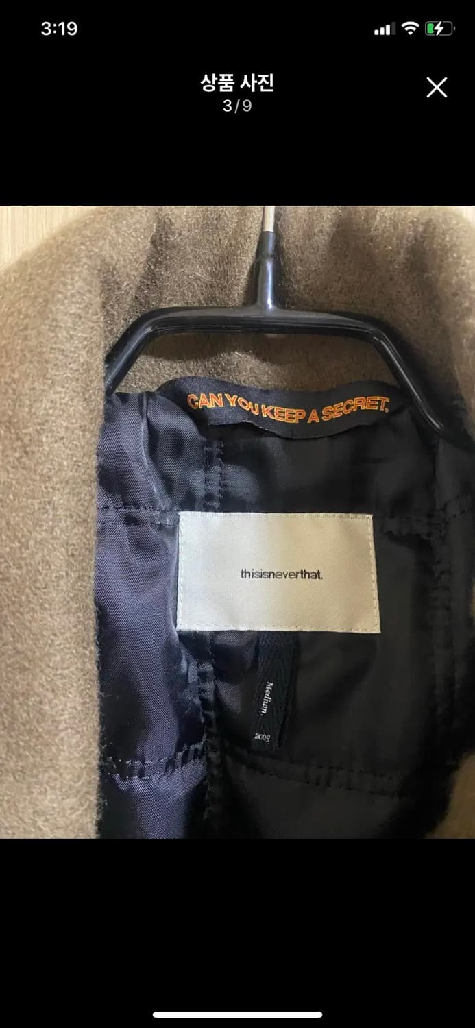 [DND] 디네댓 에이에이터 울 자켓 M사이즈 상품이미지3