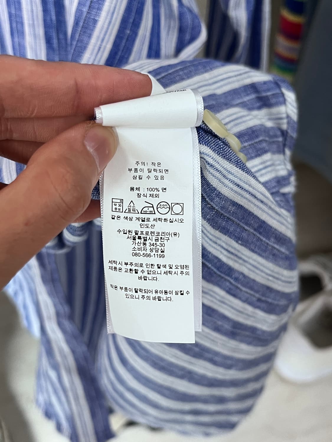POLO RALPH LAUREN LINEN STRIPE SHIRT 상품이미지7