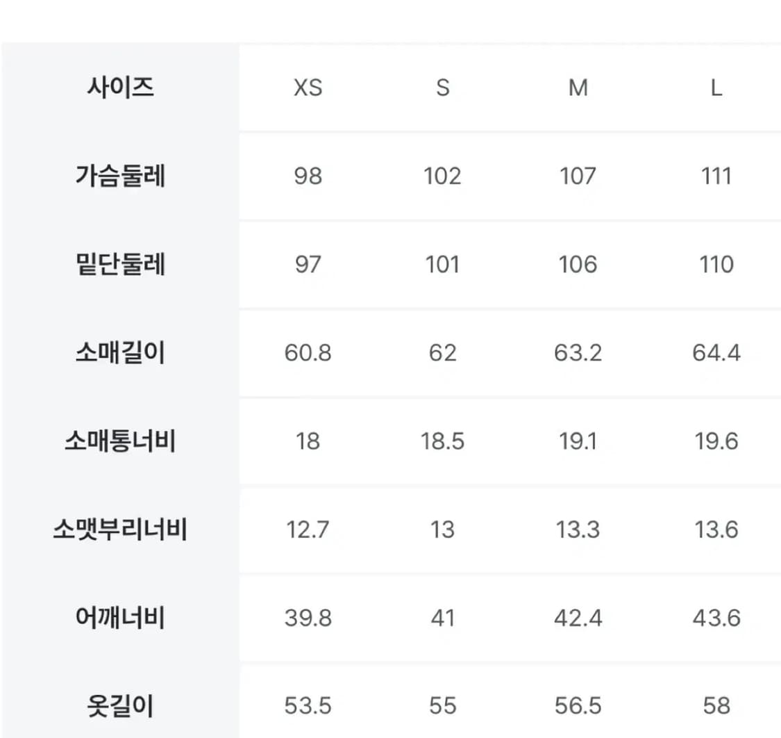 에잇세컨즈 니트라이크 경량 패딩점퍼 아이보리 상품이미지4