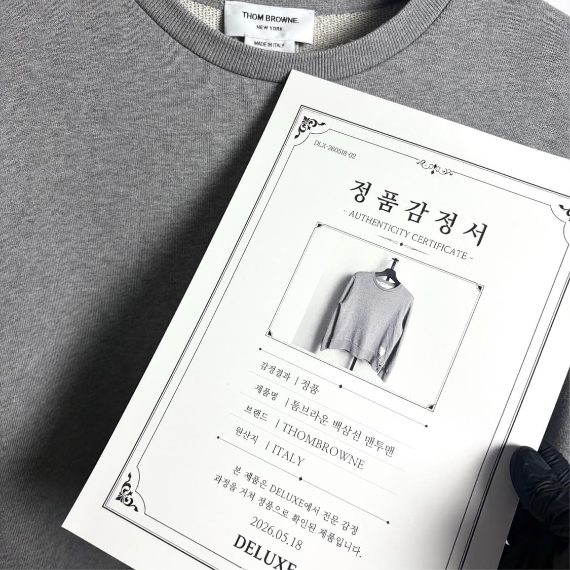 톰브라운 백삼선 맨투맨 그레이 2 상품이미지2