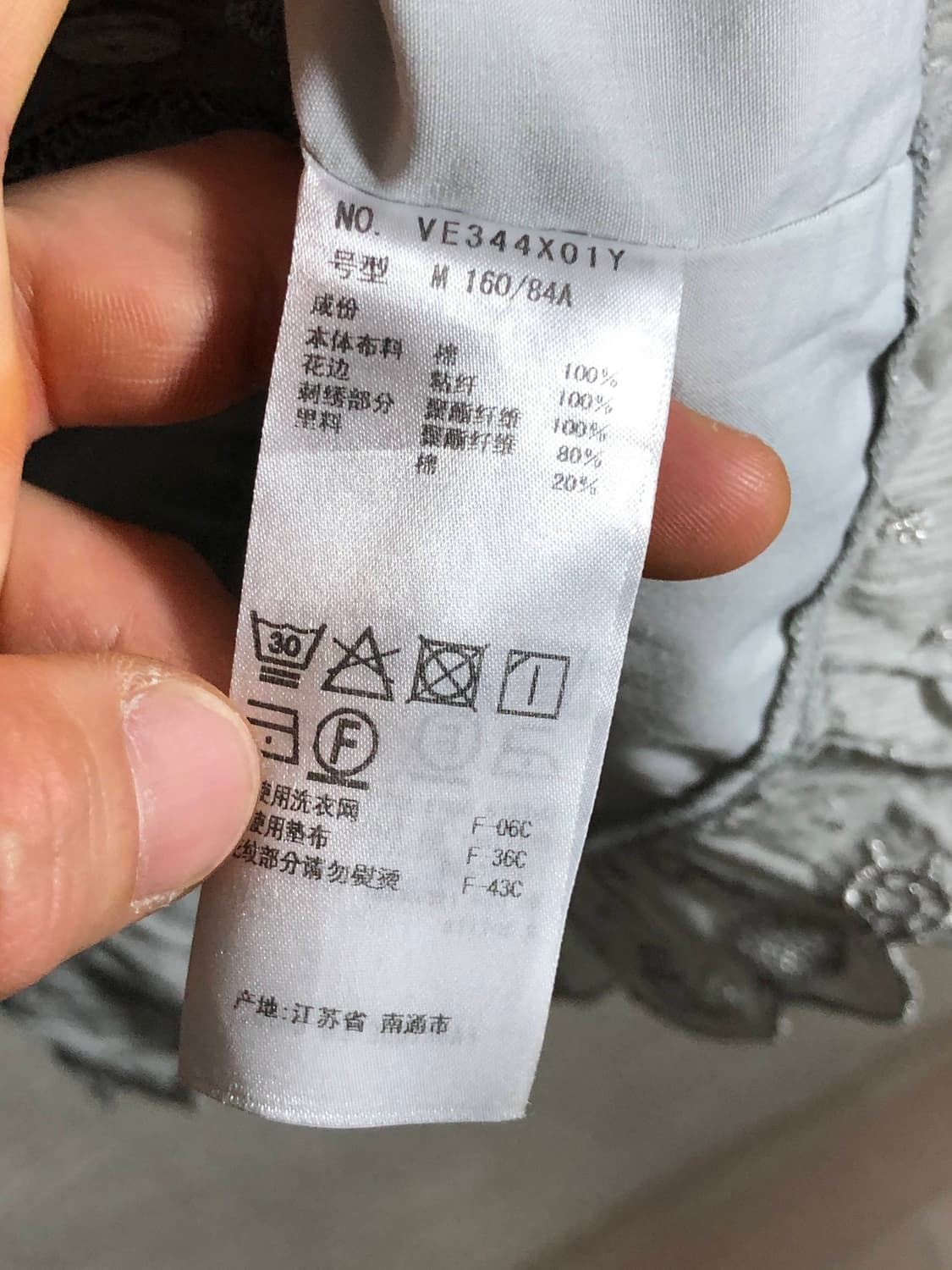 일본 빈티지 엑시즈팜 모리걸 민소매 티셔츠 상품이미지5