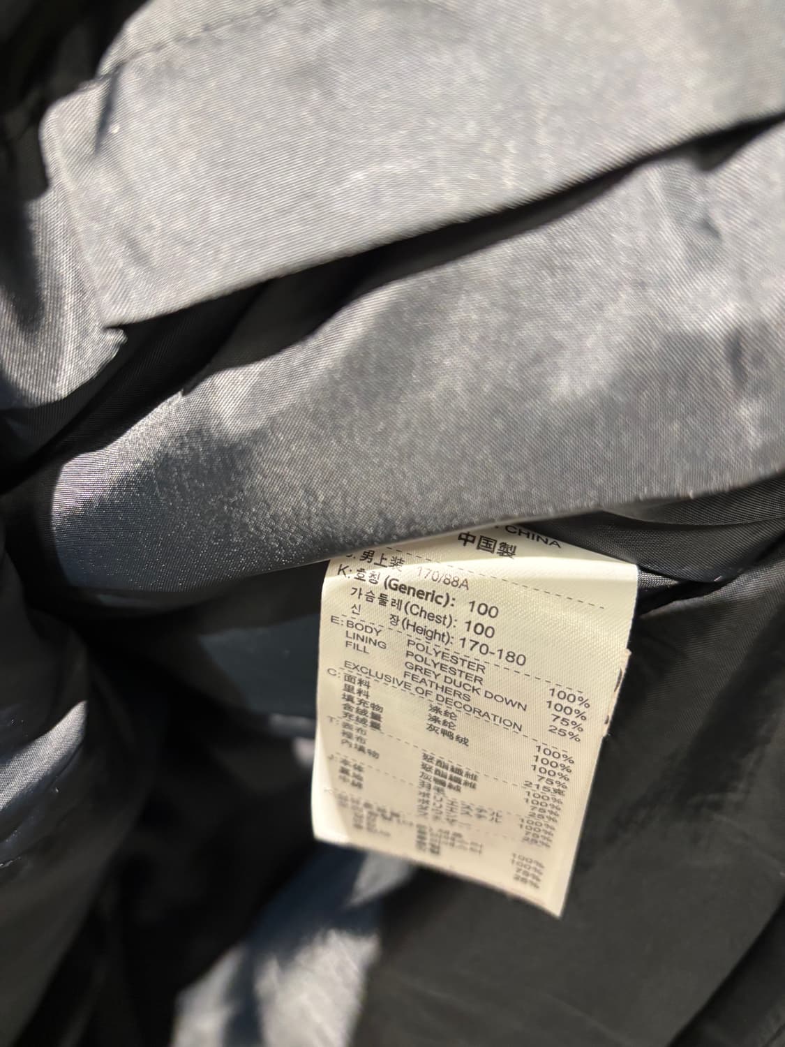 나이키 맨유 벤치 코트 패딩   상품이미지9