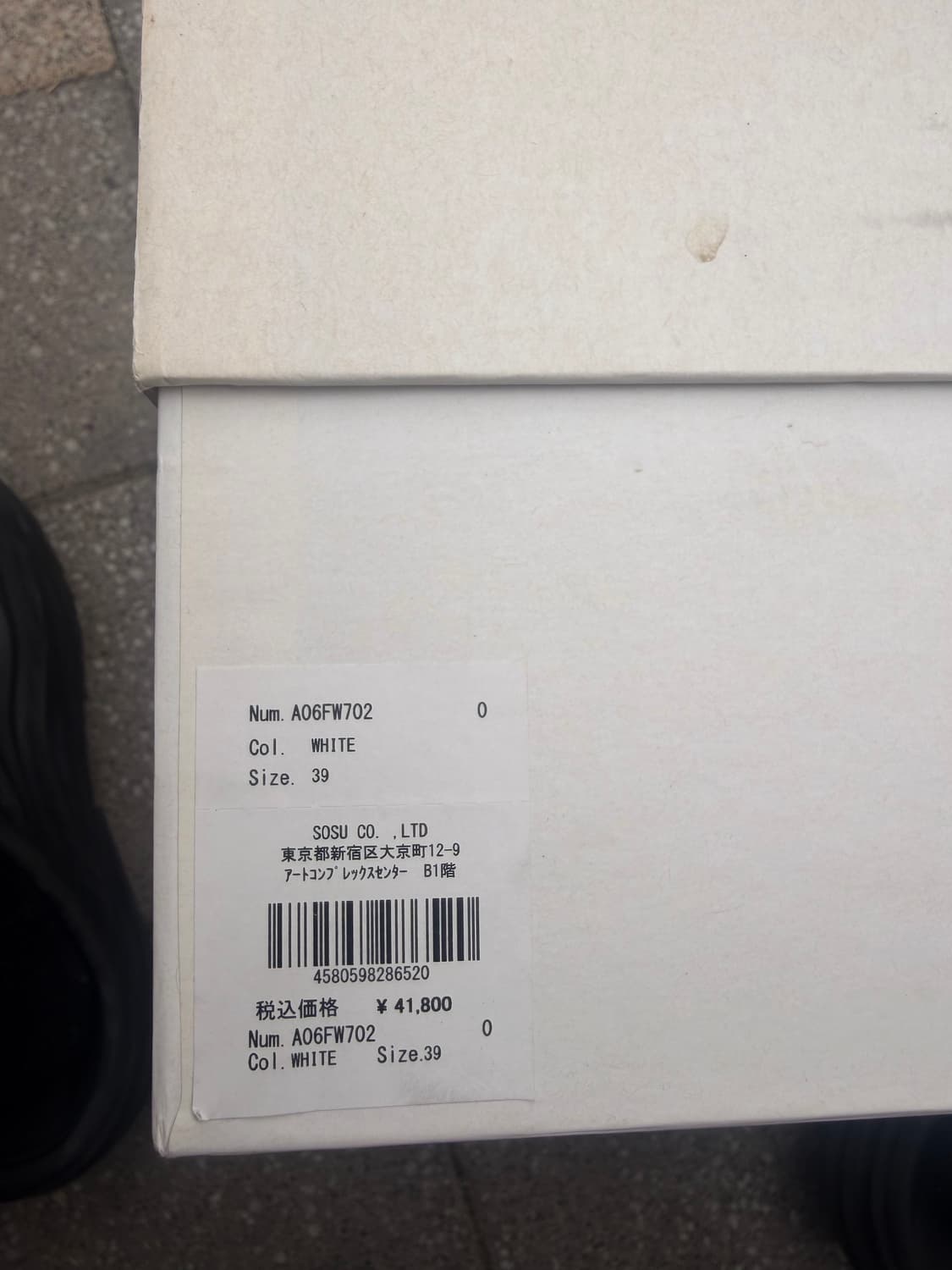 미하라 야스히로 블레이키 레더 로우탑 스니커즈 화이트 A06FW702 상품이미지6