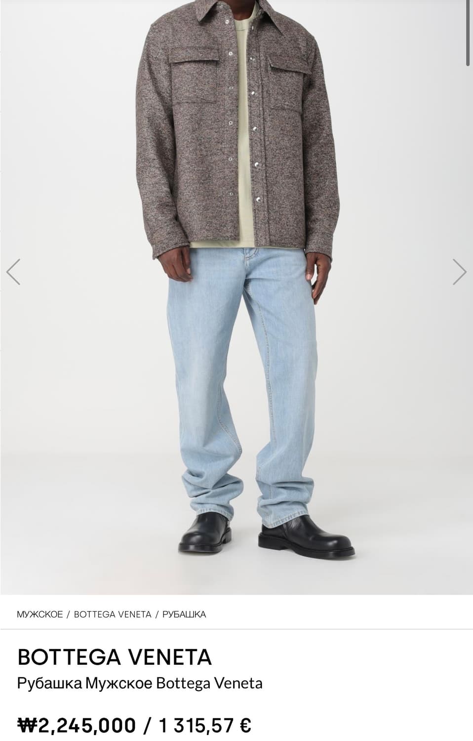 보테가 베네타 플랩포켓 울셔츠 상품이미지2