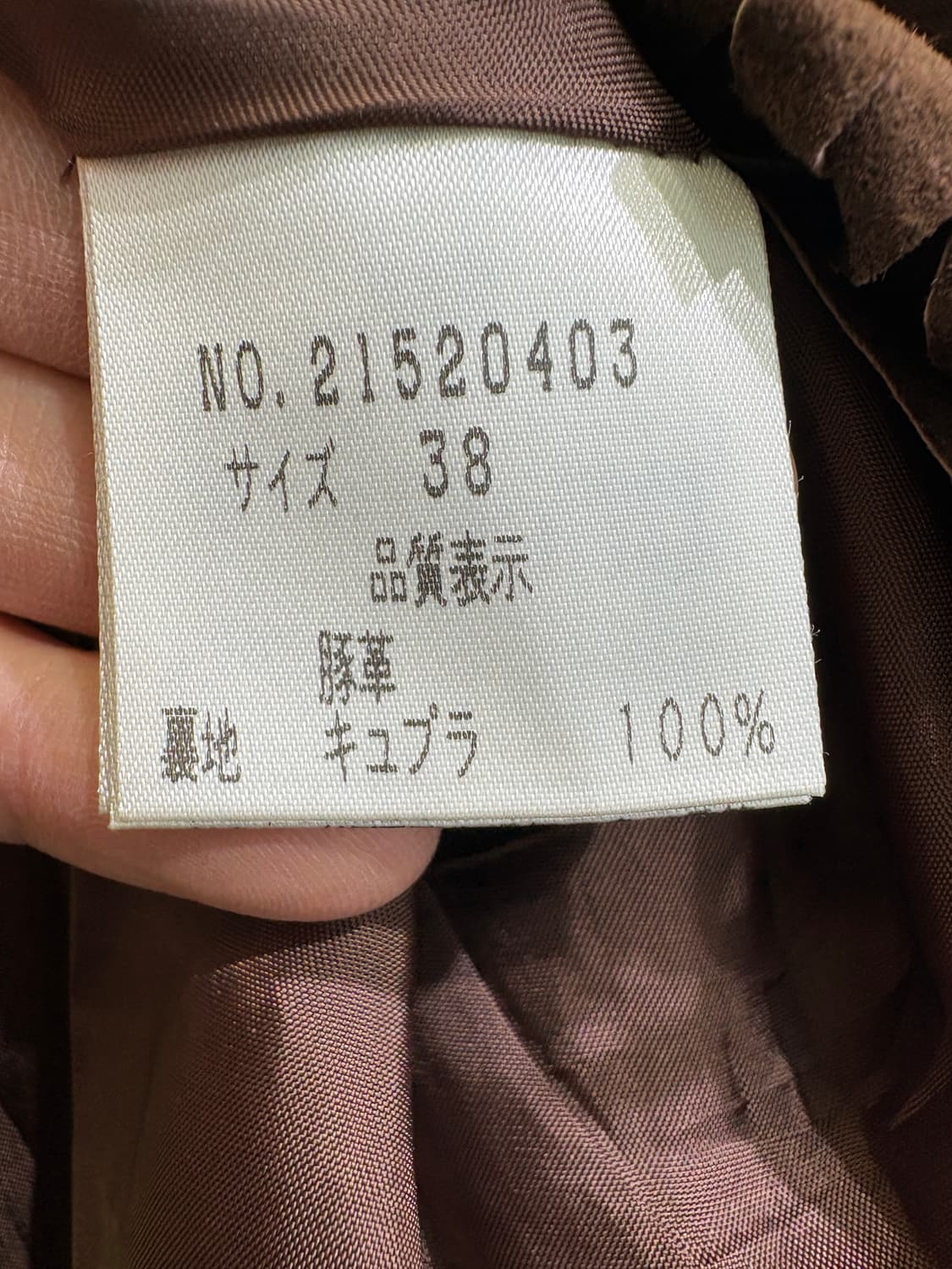 YUKI TORII (Made in Japan) 스커트 상품이미지7