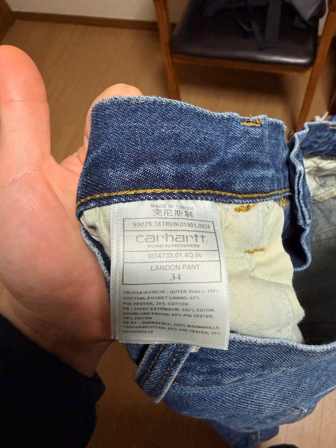 칼하트 wip 랜든 팬츠 스미스 블루 원 유즈드 워시 상품이미지3