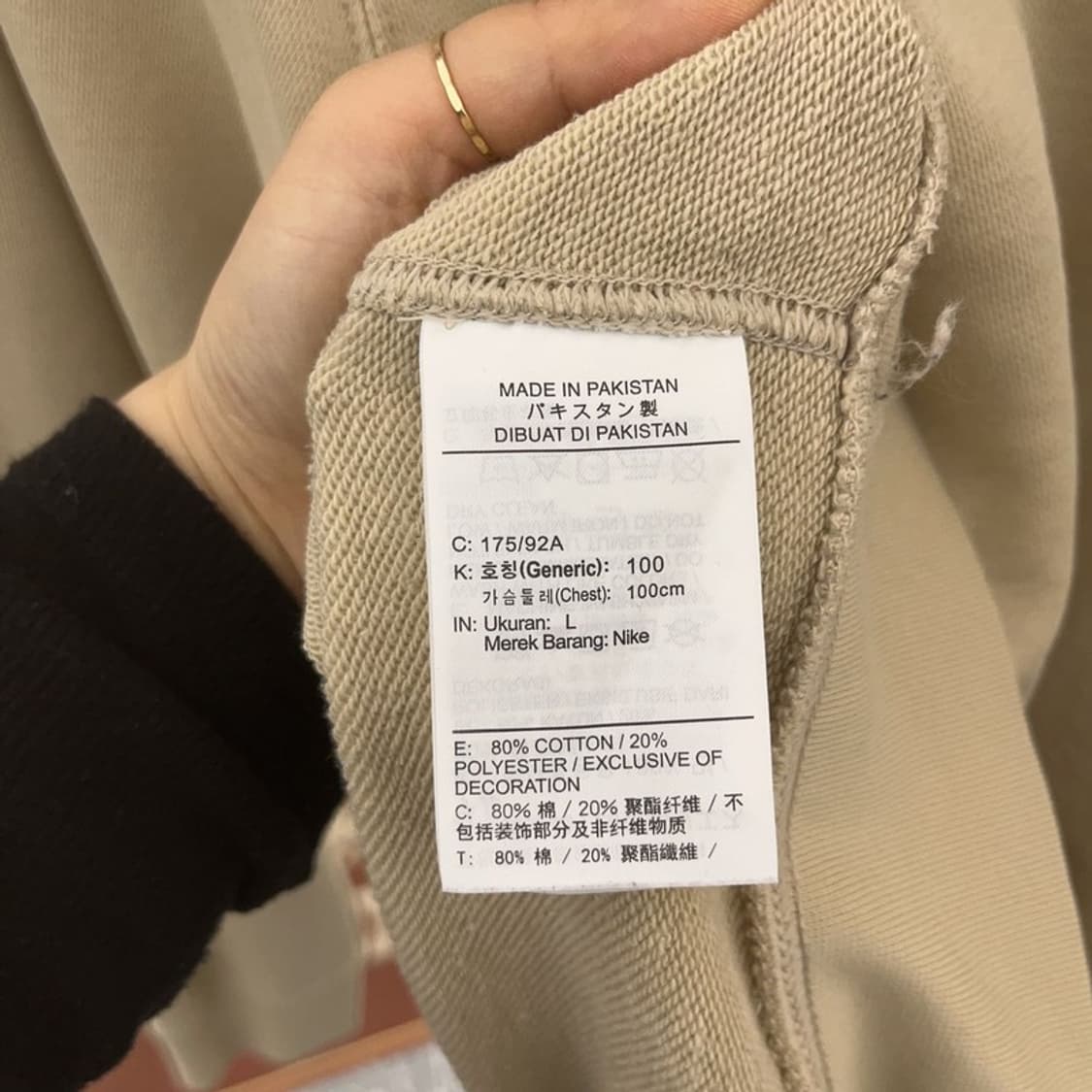 나이키 NSW 클럽 프렌치 테리 크루 오트밀 맨투맨 L C09533 상품이미지6
