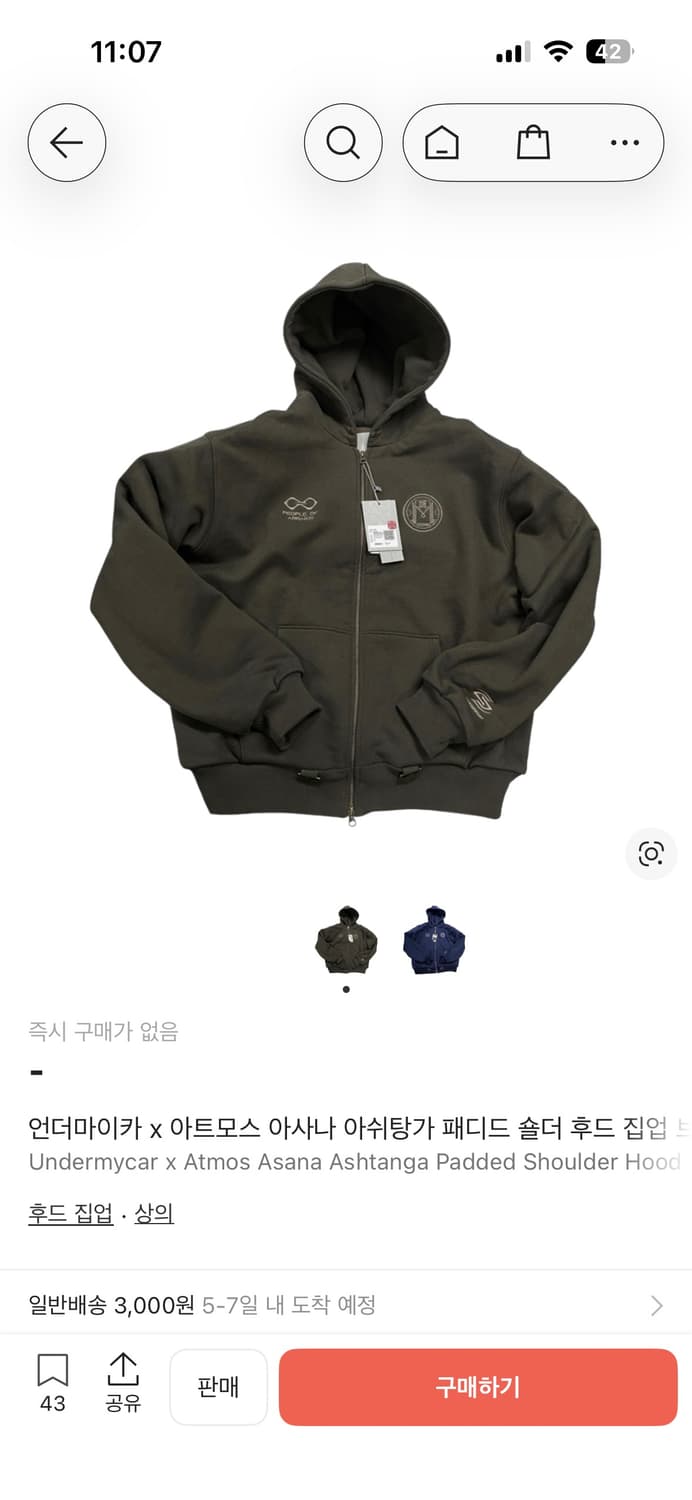 언더마이카 후드집업 상품이미지1