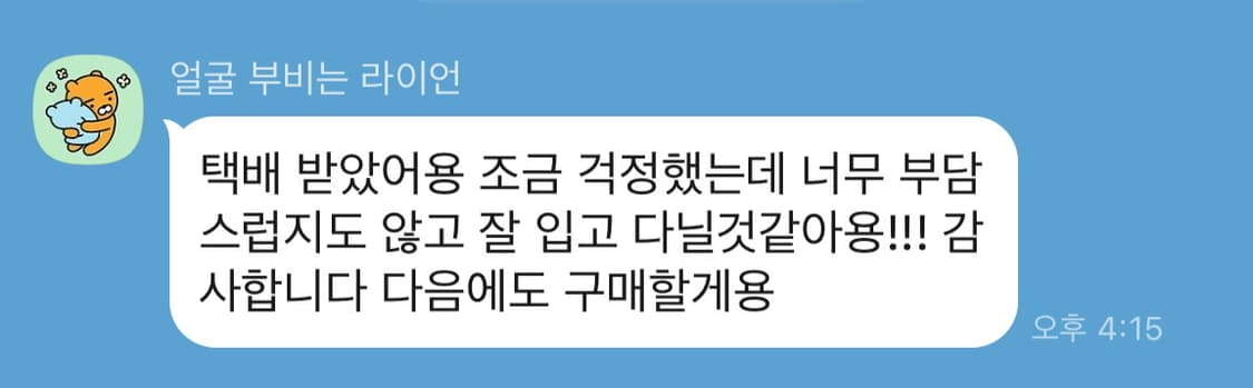 후기보장 핀터깔 모리걸룩 랜박 랜덤박스 상품이미지7