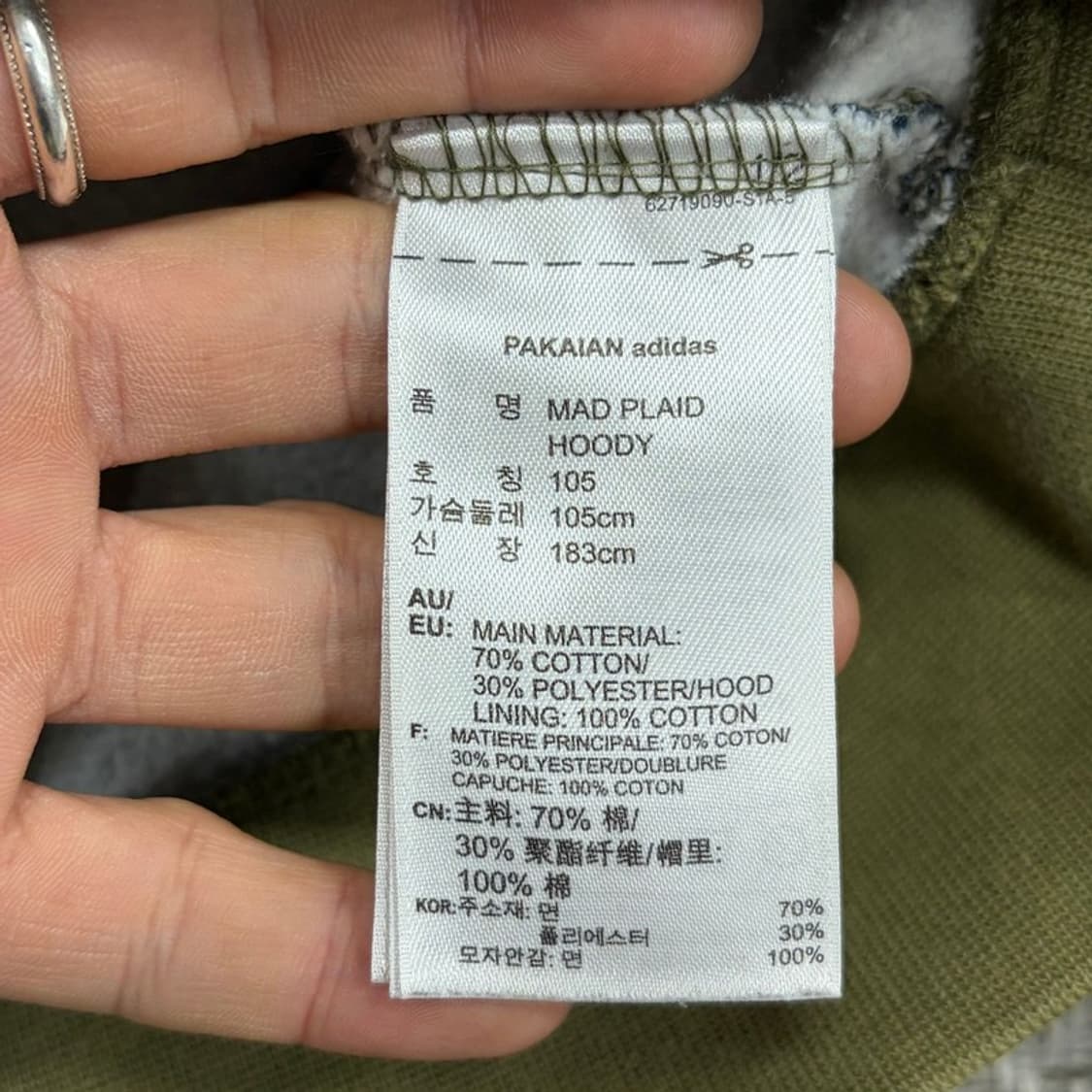 아디다스 패턴 후드티 v3476 상품이미지7