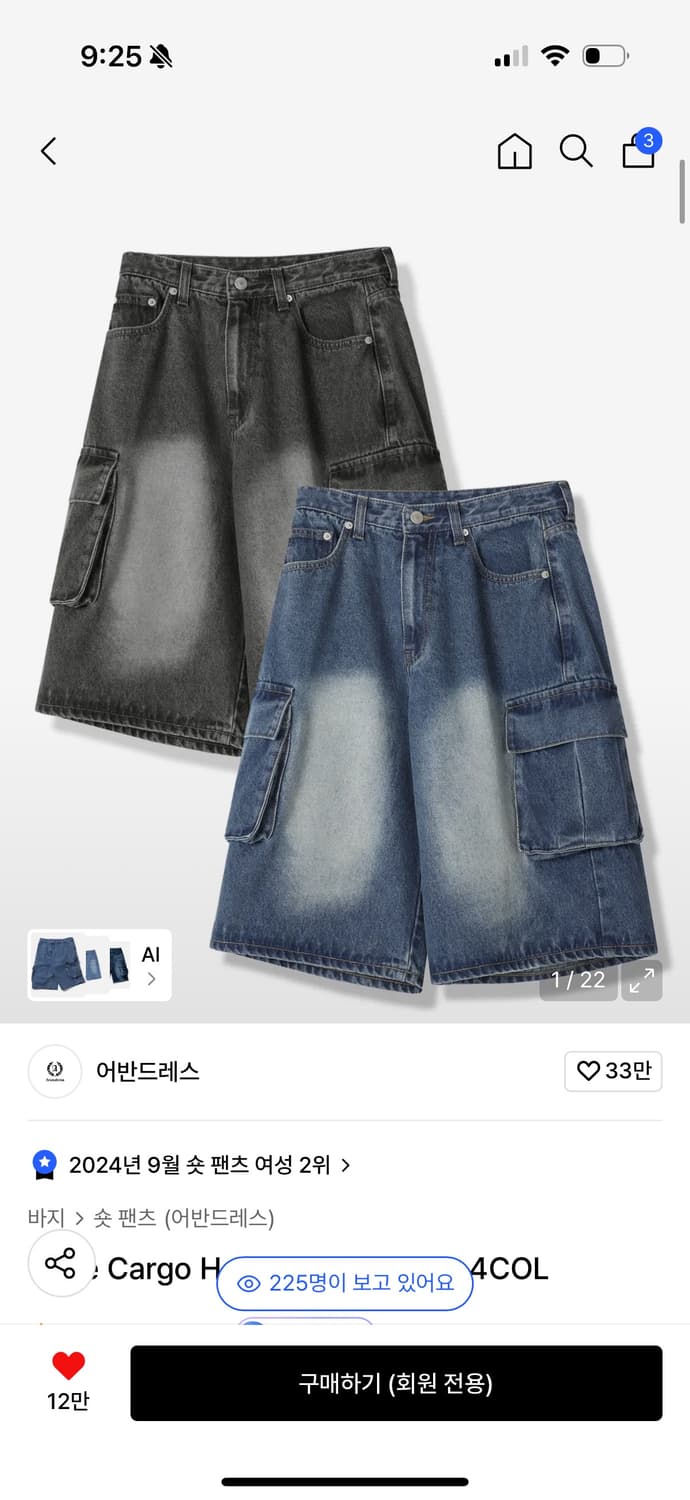 Wide Cargo Half Denim Pants 상품이미지1