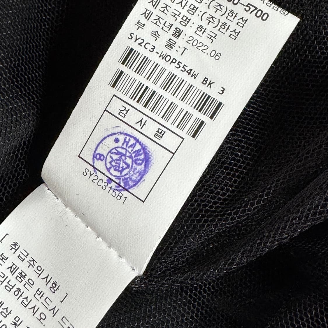 시스템 신형 슬리브리스 튤 드레스 상품이미지5