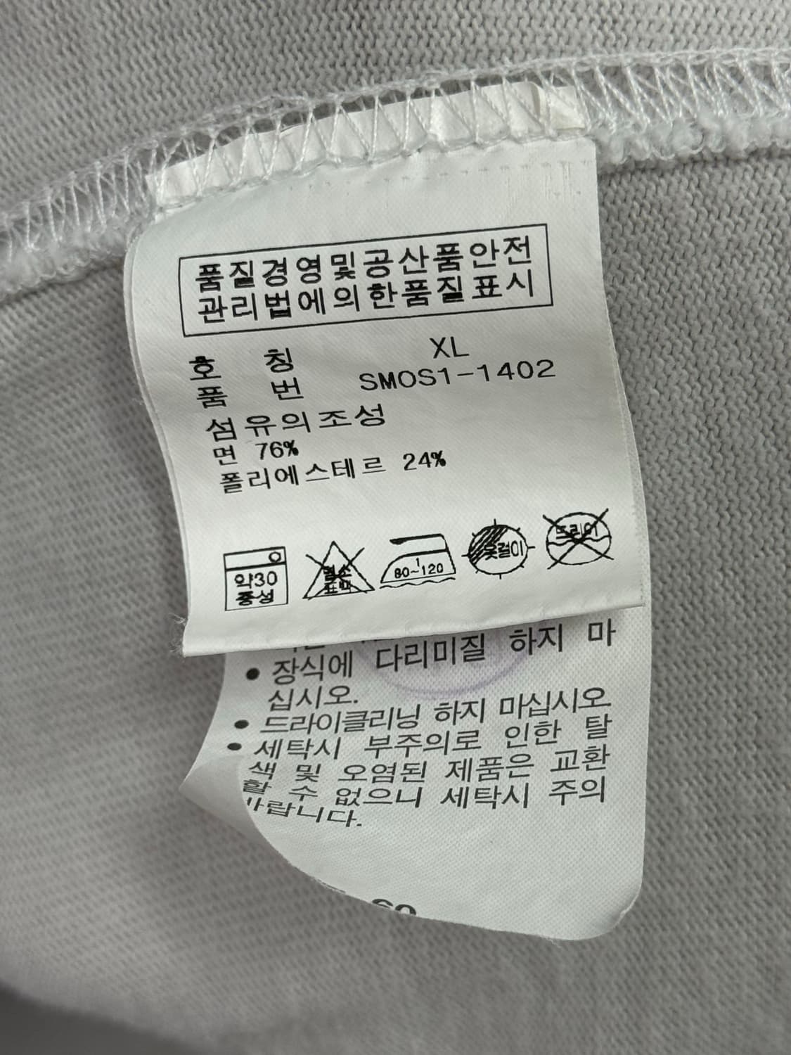 폴로 랄프로렌 올드스쿨 트랙탑 상품이미지5